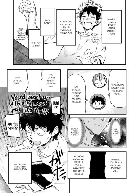 Offline Banger Chapter 1 page 5