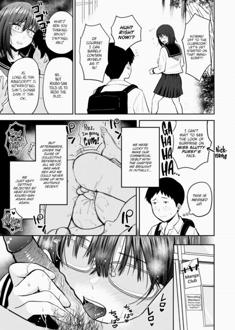 Manga Club Lovey-Dovey Chapter 1 page 3