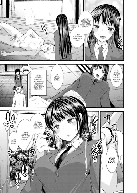 Anal Research Study Record ~Sensei is My Test Subject~ Chapter 1 page 3