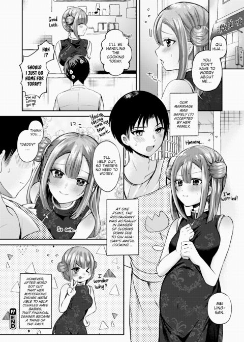 No Problem as Long as We Make a Baby Chapter 1 page 20