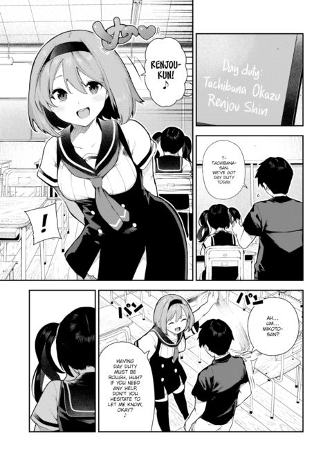 Inverted Masturbation Chapter 1 page 4