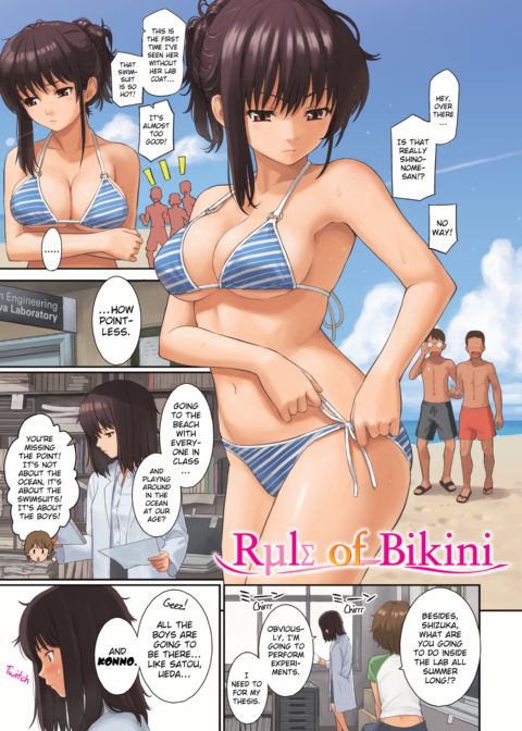 Renai Sample Chapter 1 page 7