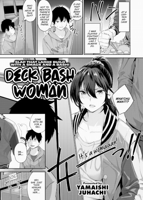 Deck Bash Woman Chapter 1 page 1