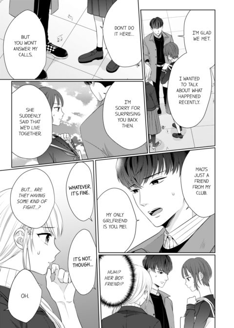 Fire in His Fingertips Vol.12 Chapter 1 page 17