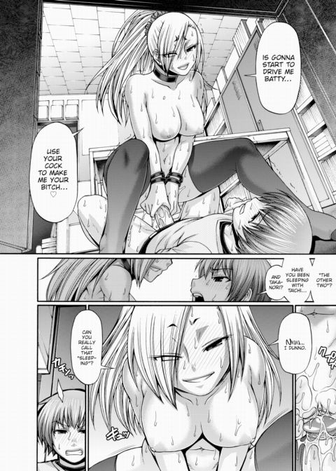 Re:Incarnation Act.06 Chapter 1 page 12