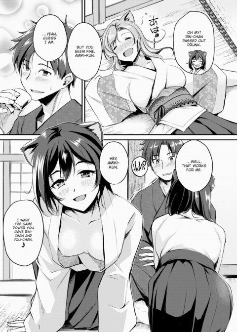 Animal-Eared Fortune Teller ~Big Sis's Plot~ Chapter 1 page 7