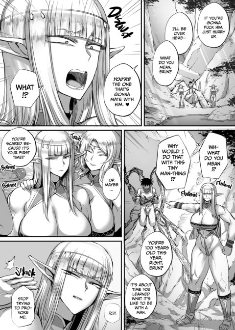 These Aren’t the Elves You're Looking For Chapter 1 page 17