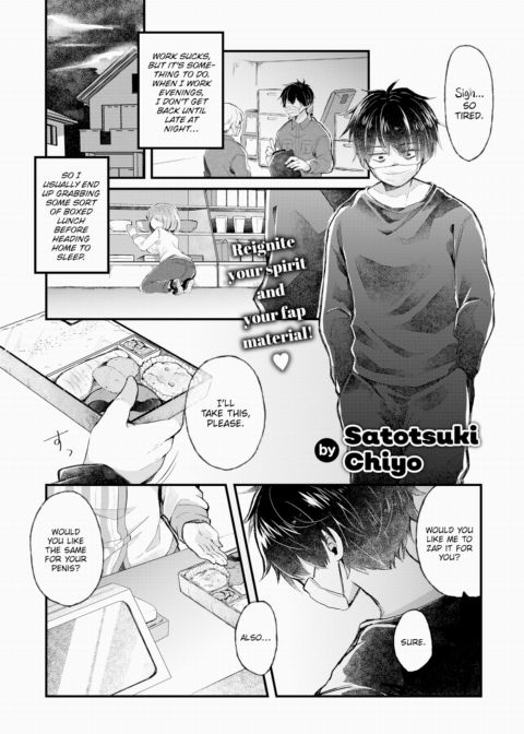 Let's Get Piping Hot! ❤ Chapter 1 page 1