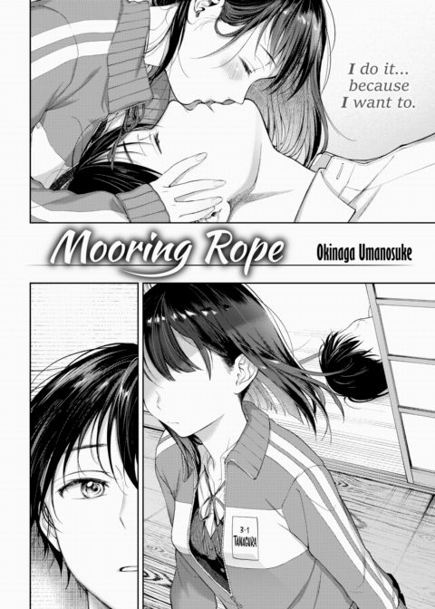 Mooring Rope Chapter 1 page 2