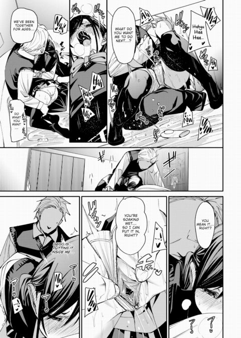 They're Both Careless Chapter 1 page 17