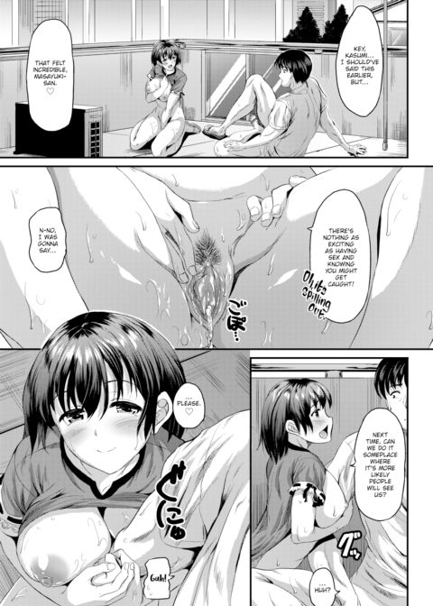 Let's Do It Outside ❤ Chapter 1 page 5