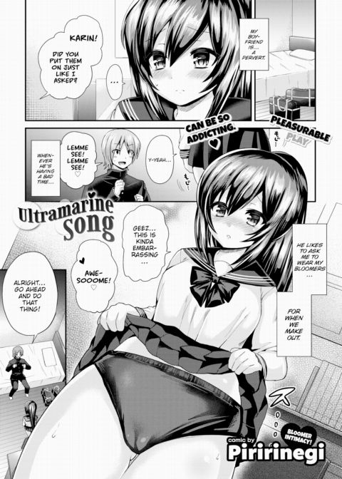 Ultramarine Song Chapter 1 page 1