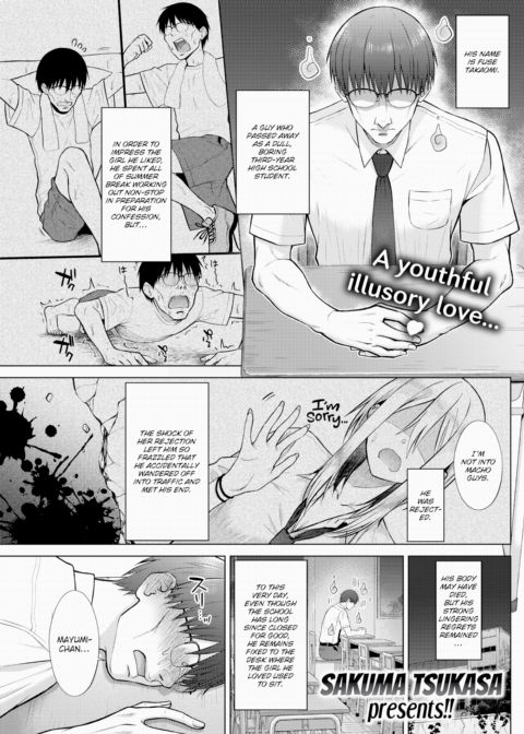 Romantic Ghost Chapter 1 page 1