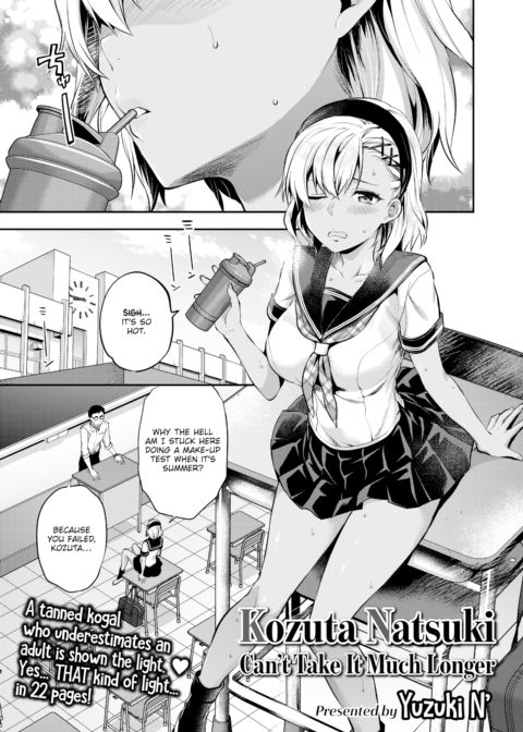 Kozuta Natsuki Can’t Take It Much Longer Chapter 1 page 1