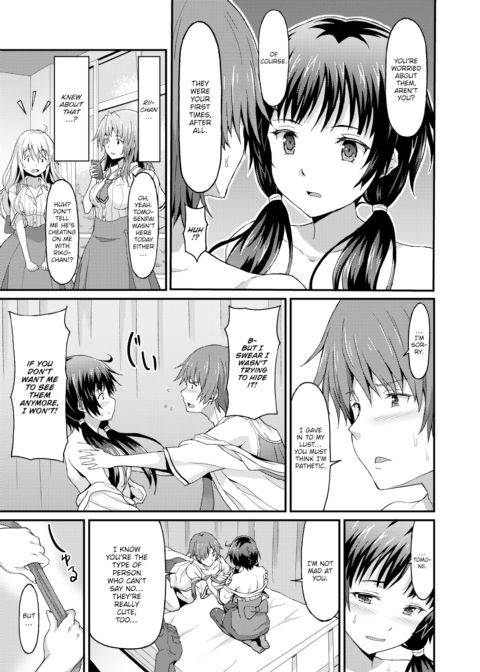 Sister Friends ~Part 2~ Chapter 1 page 17