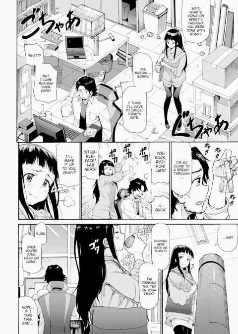 Bye-Bye Girlfriend Chapter 1 page 2