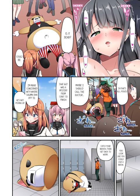 Cowgirl's Riding-Position Makes Me Cum Vol. 8 Chapter 1 page 28