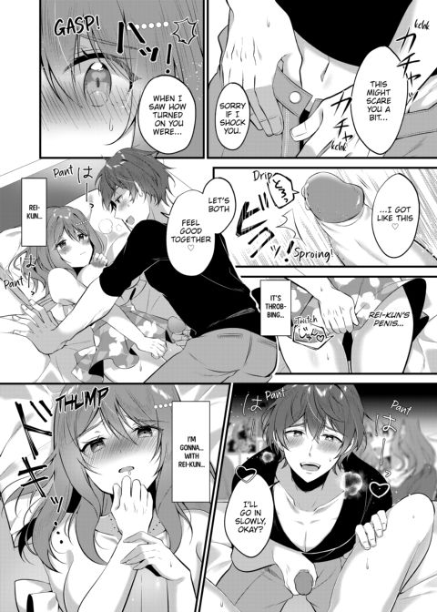 A Yandere Boyfriend's Sexy Punishment Chapter 1 page 18