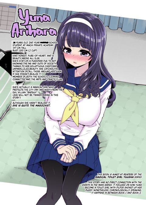 How The Magical Girl Became a Toilet Girl Chapter 1 page 2