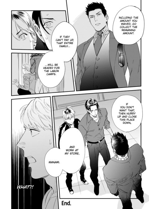 Please Make Plans Before Using Chapter 1 page 116