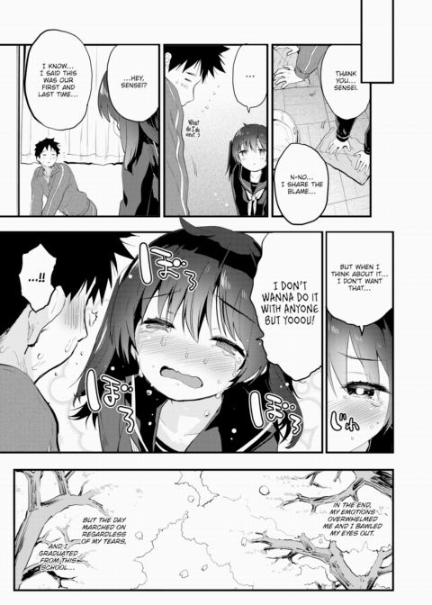 I Wonder What Sex Feels Like Chapter 1 page 23