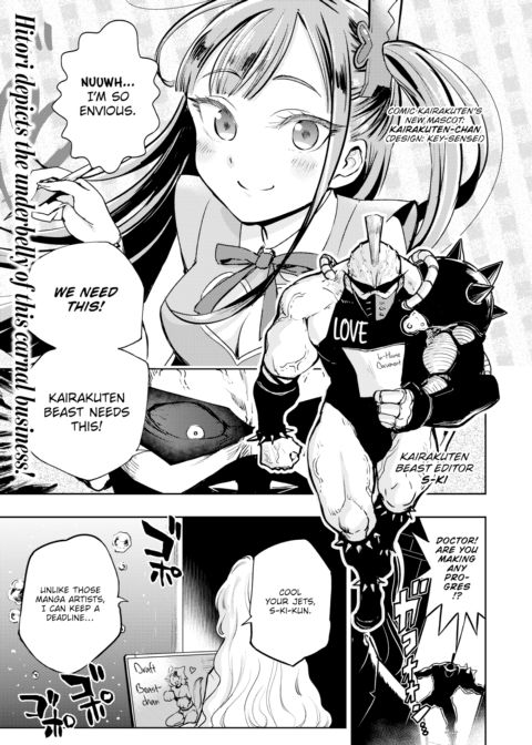 I’m Kairakuten BEAST-kun!! Chapter 1 page 1
