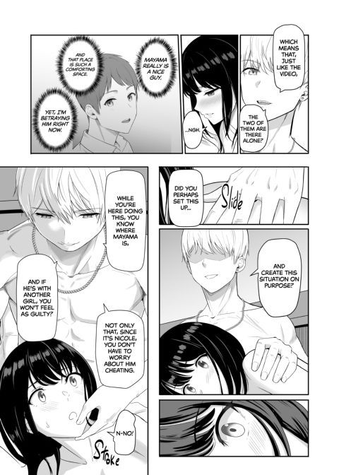 All For You 3 Chapter 1 page 26