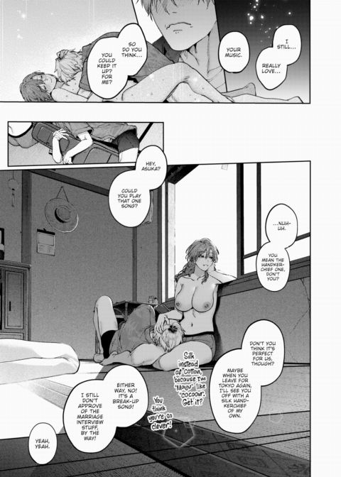 Play It Again, Rooster Chapter 1 page 21