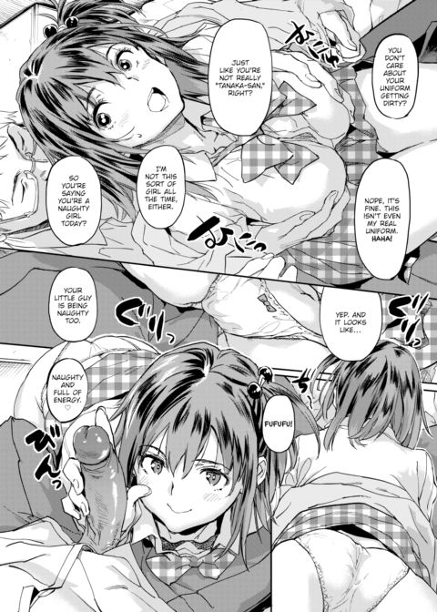 Instant Lovers Chapter 1 page 5