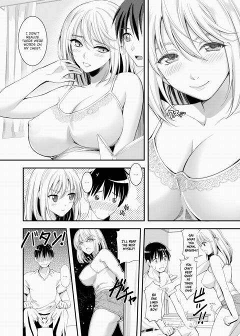 French Kiss Chapter 1 page 4