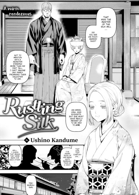 Rustling Silk Chapter 1 page 1