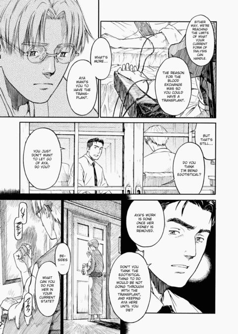 Shoujo Material Chapter 1 page 64