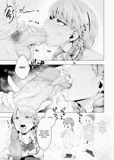 Light Crimson Chapter 1 page 3