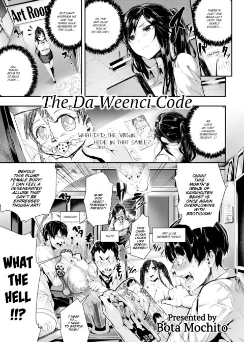 The Da Weenci Code Chapter 1 page 1