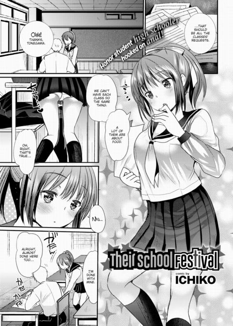 Their School Festival Chapter 1 page 1