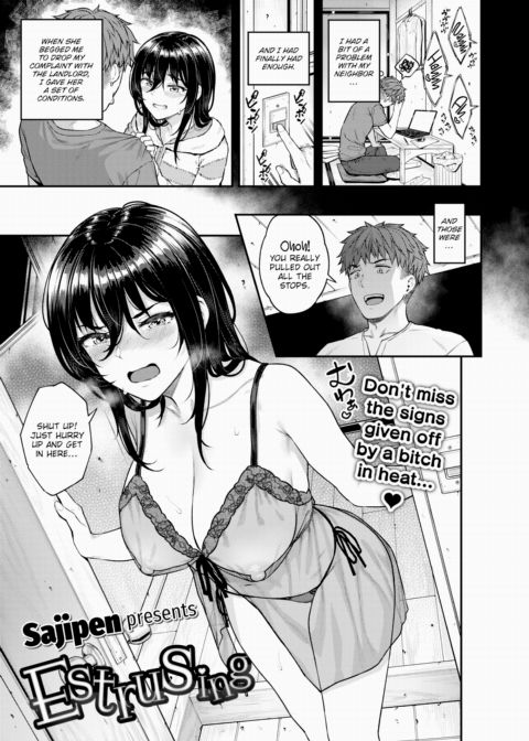 Estrusing Chapter 1 page 1