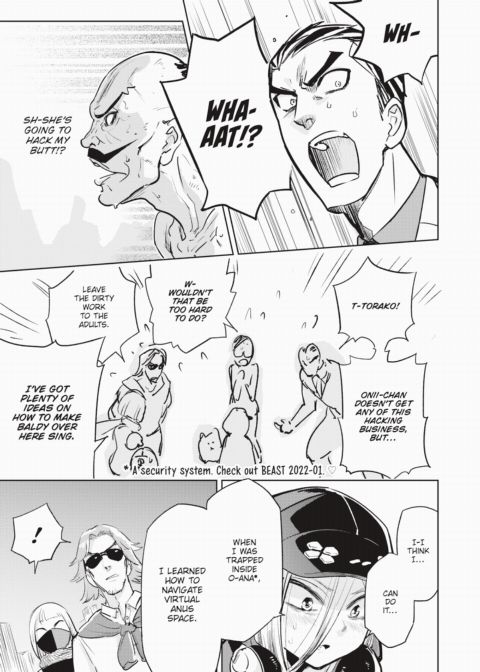 Hakahori Koketsu's Splendor Chapter 1 page 3