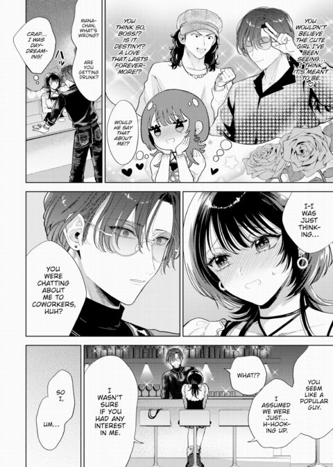 My Sub - Part 2 Chapter 1 page 4