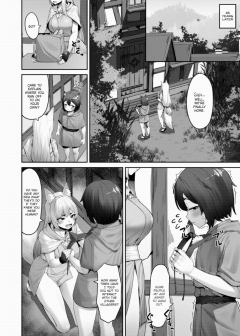 Interspecies Mating Records Chapter 1 page 2