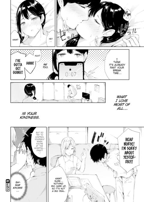 Dr. Obara's Frustration Chapter 1 page 16