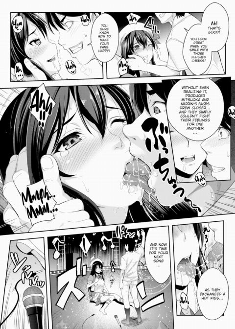 Idol Prison ~Stage of Dreams~ Chapter 1 page 15