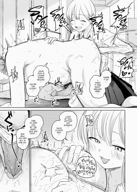 Ex-Girlfriend Chapter 1 page 13