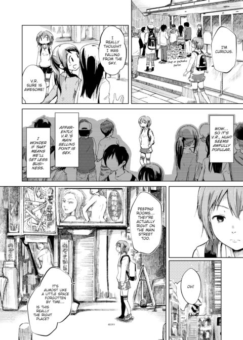 Hand Refresh Milk House 9 Chapter 1 page 3