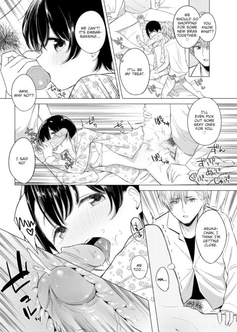 Asuka Today Chapter 1 page 18