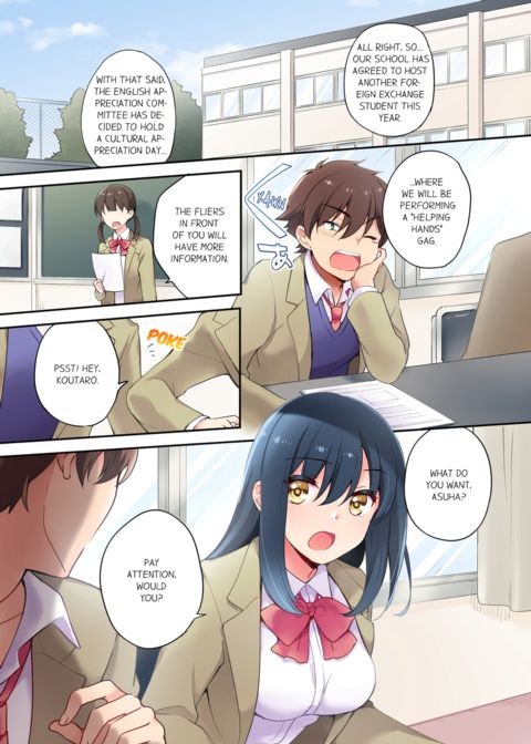 Cultural Appreciation Meets Sexual Education Vol.1 Chapter 1 page 3