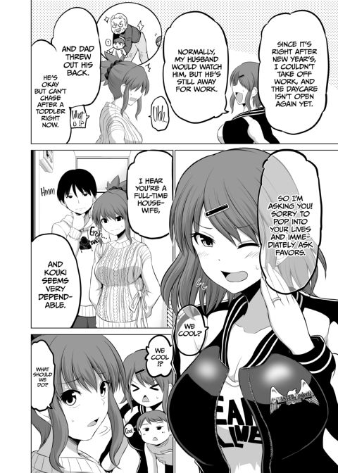 No Guard Wife 10 Chapter 1 page 41