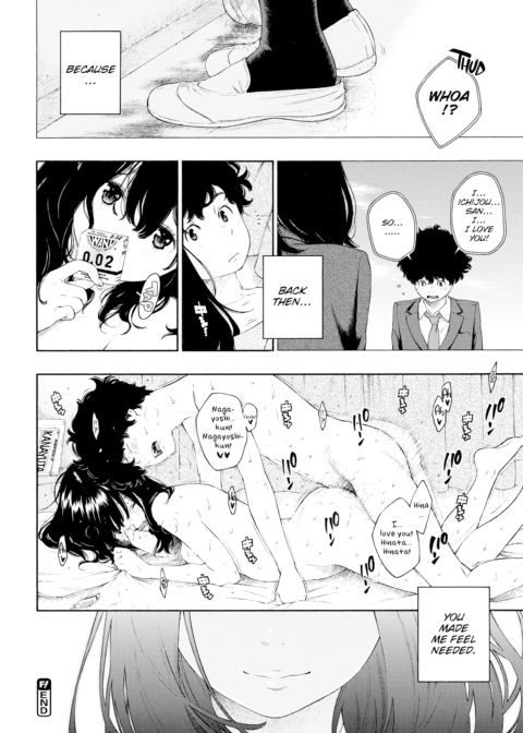 Poem of a Shade Chapter 1 page 20