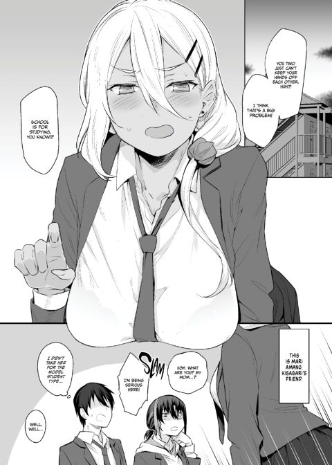 How My Room Became a Delinquent Hangout Spot 2 Chapter 1 page 13