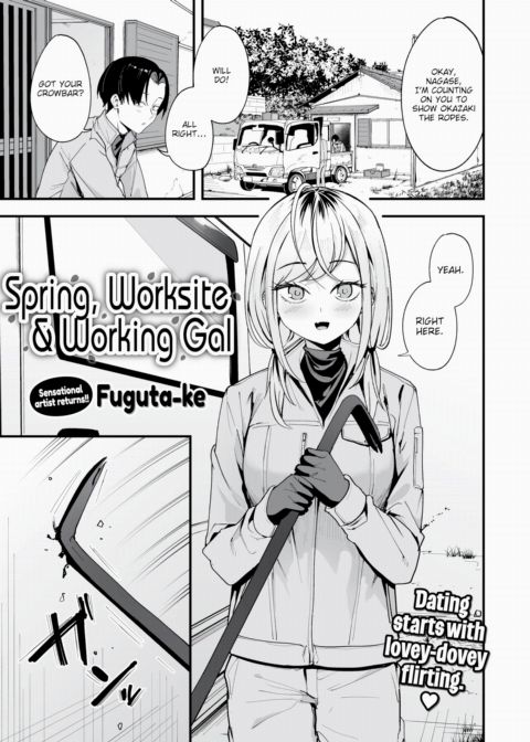Spring, Worksite & Demolition Gal Chapter 1 page 1