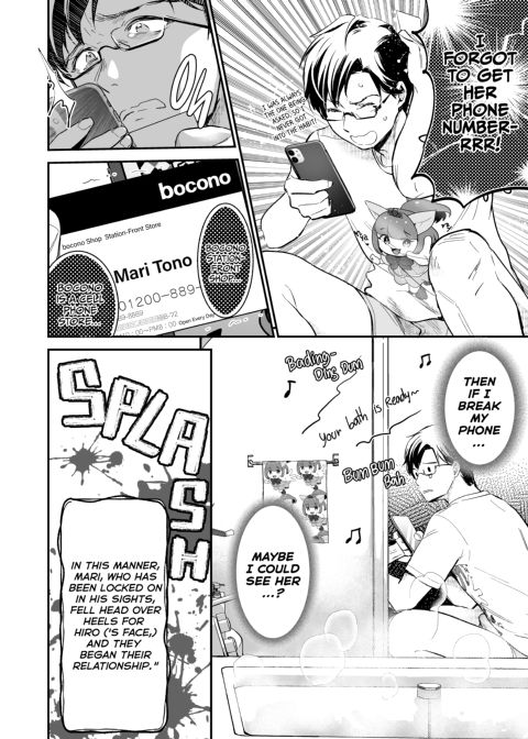 Little Carnivores Crave Big Meat to Get Pregnant Chapter 1 page 25